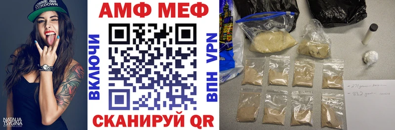 как найти наркотики  Тарко-Сале  Amphetamine 98% 