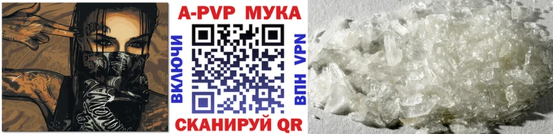 Alpha PVP кристаллы Тарко-Сале