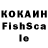 АМФЕТАМИН Розовый Aleks Fisherman