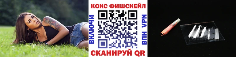 Кокаин VHQ  Тарко-Сале 