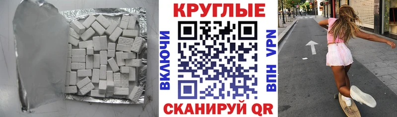 KRAKEN как войти  Тарко-Сале  Ecstasy диски 