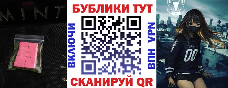 Экстази 99% Тарко-Сале