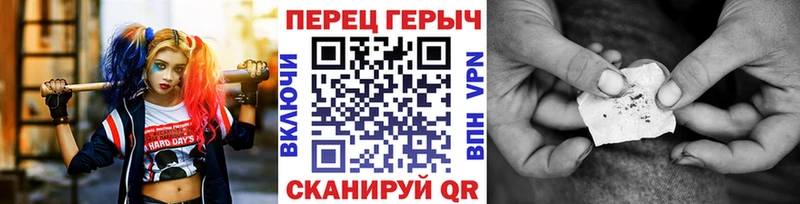 ГЕРОИН герыч  Тарко-Сале 