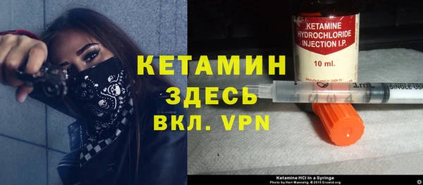 mdpv Абаза