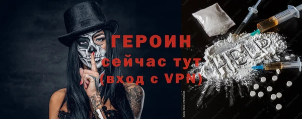 прущие грибы Абдулино