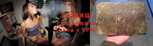 mdpv Абаза