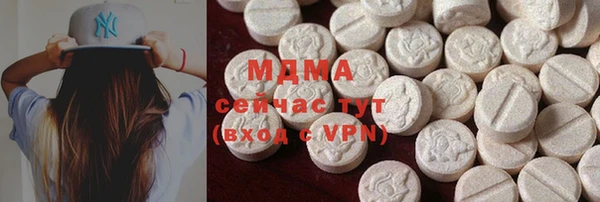 mdpv Абаза