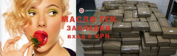 прущие грибы Абдулино