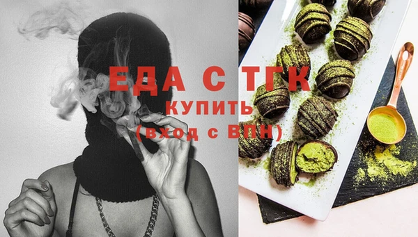 spice Абинск