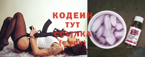прущие грибы Абдулино