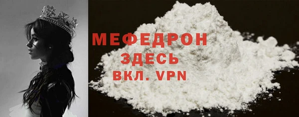 mdpv Абаза