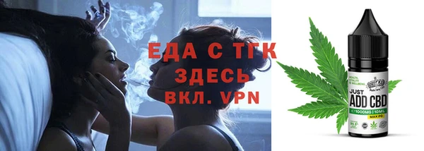прущие грибы Абдулино