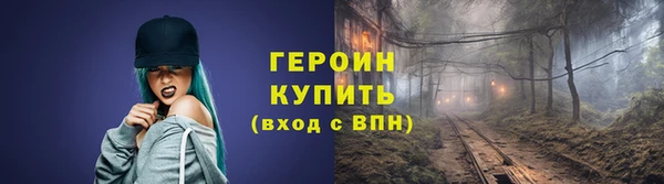 spice Абинск