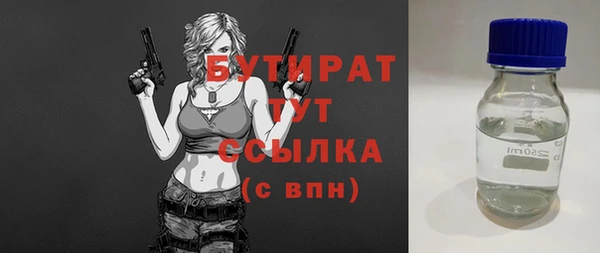 прущие грибы Абдулино