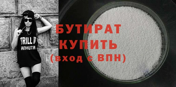 mdpv Абаза