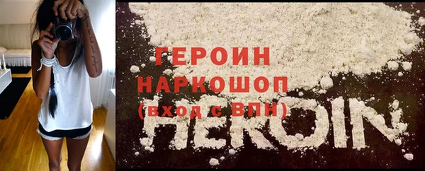 spice Абинск