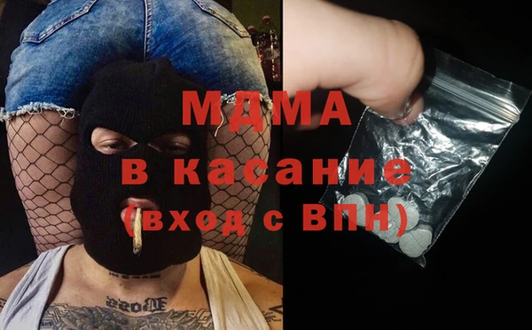 прущие грибы Абдулино