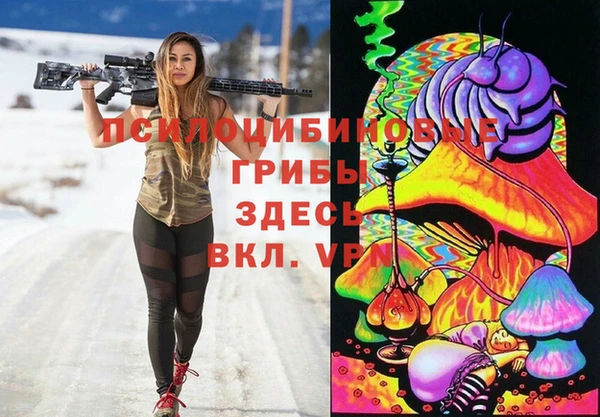 mdpv Абаза