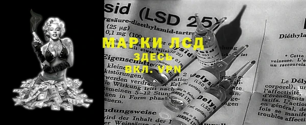 spice Абинск