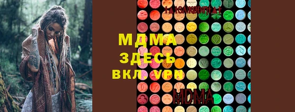 mdpv Абаза