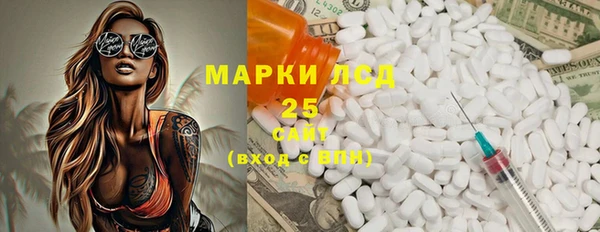 прущие грибы Абдулино