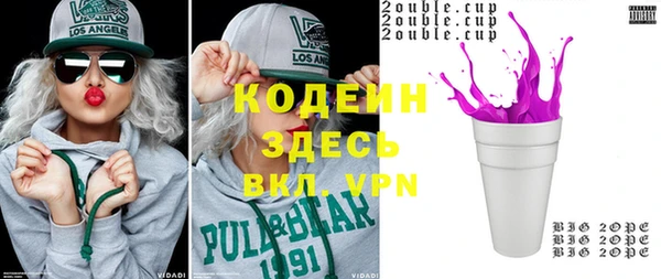 spice Абинск
