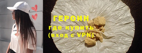 прущие грибы Абдулино