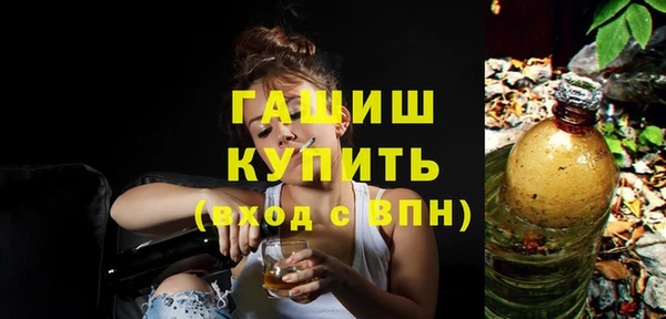 прущие грибы Абдулино