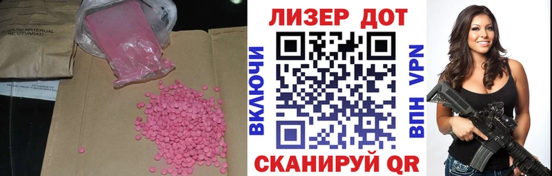 Лсд 25 экстази кислота  маркетплейс какой сайт  Тарко-Сале 