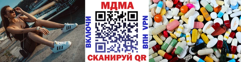 даркнет сайт  Тарко-Сале  MDMA молли 