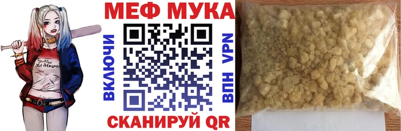 наркота  Тарко-Сале  Меф mephedrone 