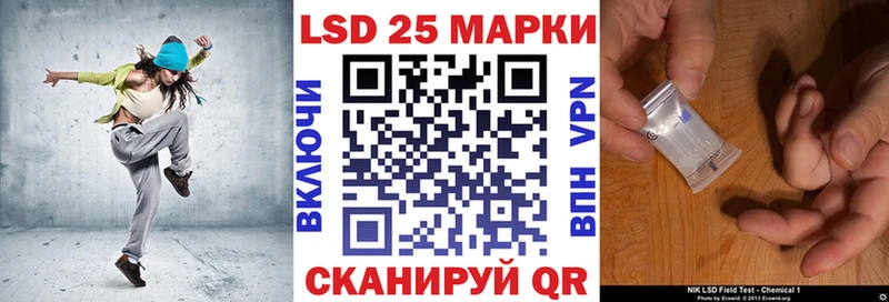 Наркотические марки 1,5мг Тарко-Сале