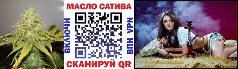 Дистиллят ТГК жижа даркнет сайт Тарко-Сале